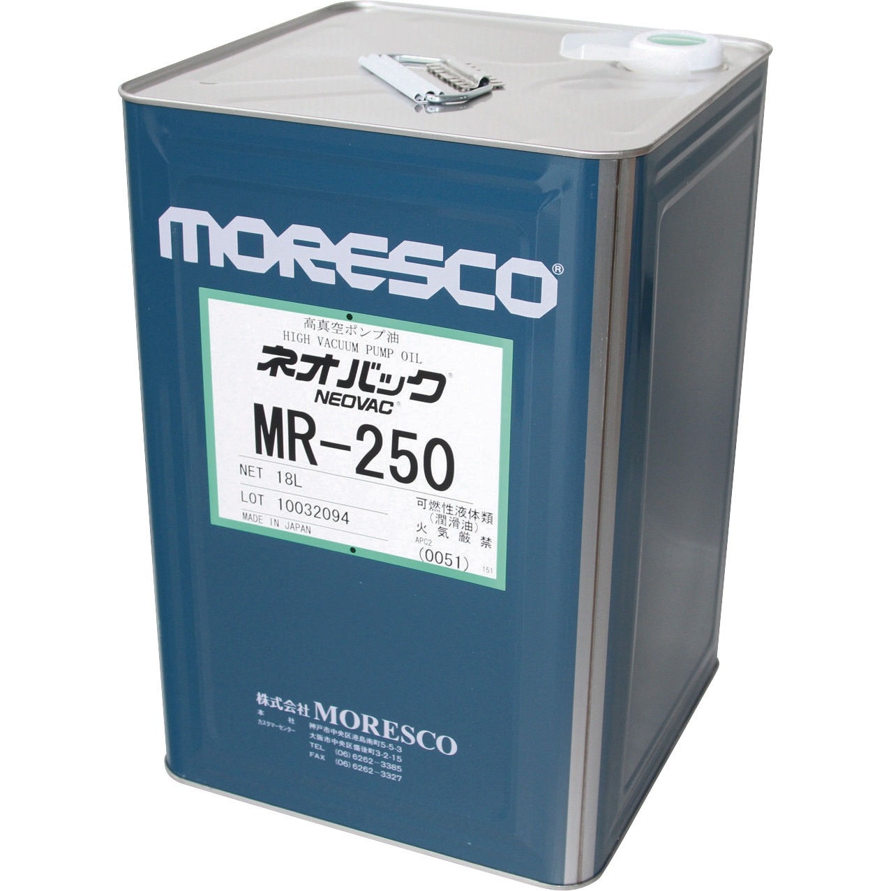 MR-250-18L 高真空ポンプ油 モレスコ(MORESCO) 1缶 MR-250-18L