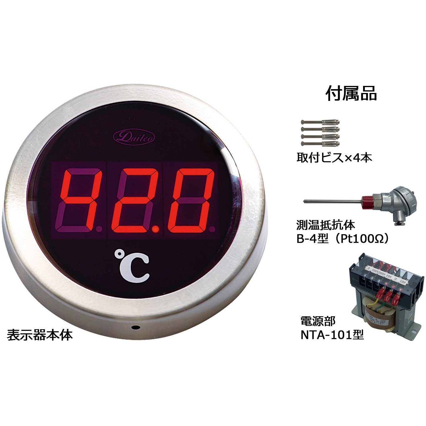 PBF-2C デジタル温度表示器 1個 ダイレオ 【通販モノタロウ】