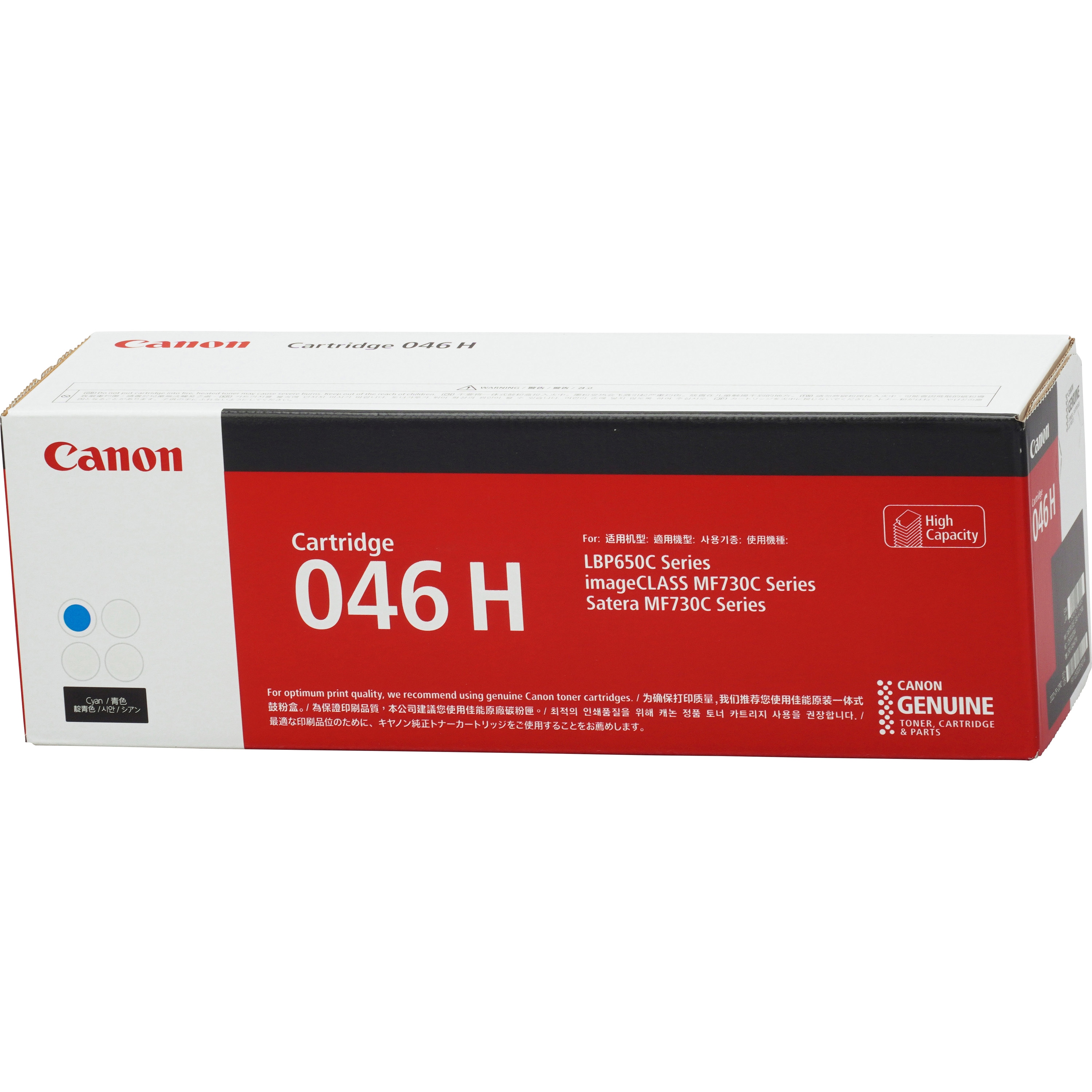 CRG-046HCYN 純正トナーカートリッジ Canon 046 Canon トナー