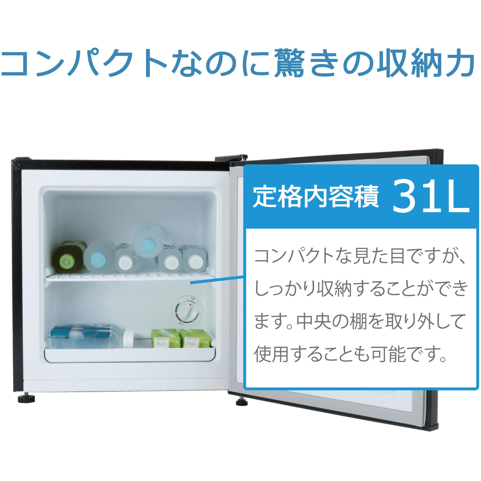 TH-31RFS1-WD 1ドア冷凍庫 31L TOHOTAIYO 直冷式 - 【通販モノタロウ】