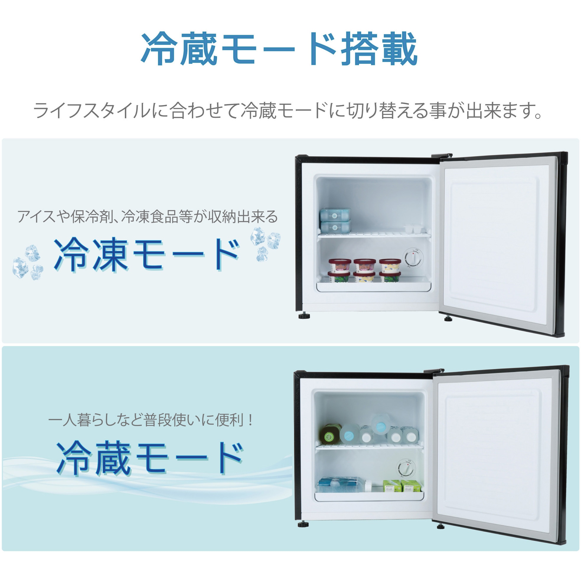 TH-31RFS1-BK 1ドア冷凍庫 31L TOHOTAIYO 直冷式 - 【通販モノタロウ】