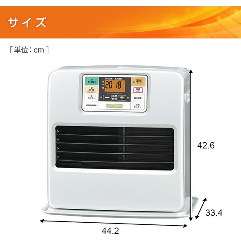 S9708】整備済 石油ファンヒーター コロナ FH-ST3619E7 S9708】整備済