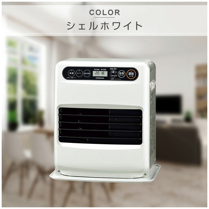 FH-G32YA5(K) 石油ファンヒーターG32シリーズ コロナ[冷暖房・換気設備