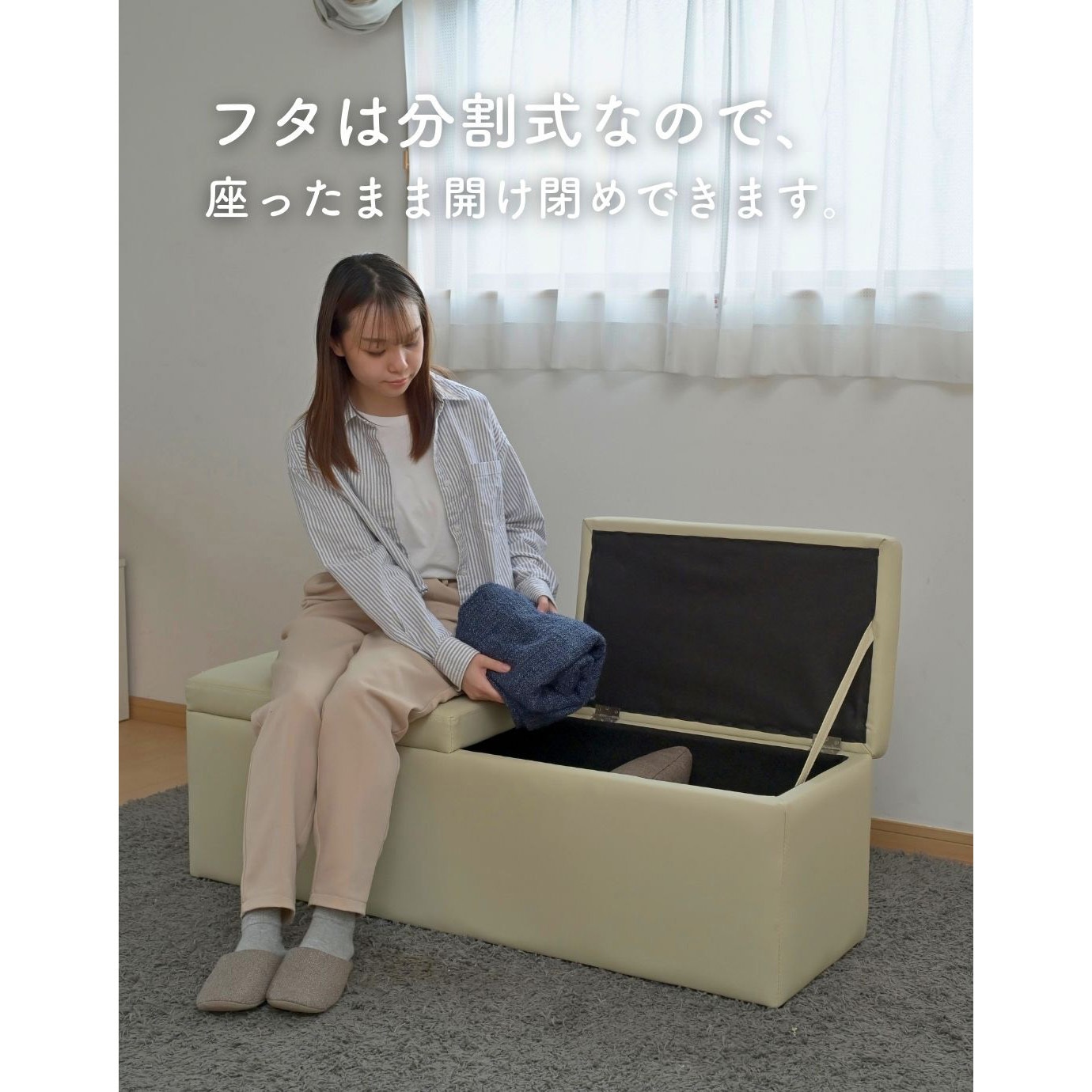 FBS-120(IV)P 収納スツール 収納ボックス 1台 YAMAZEN(山善) 【通販