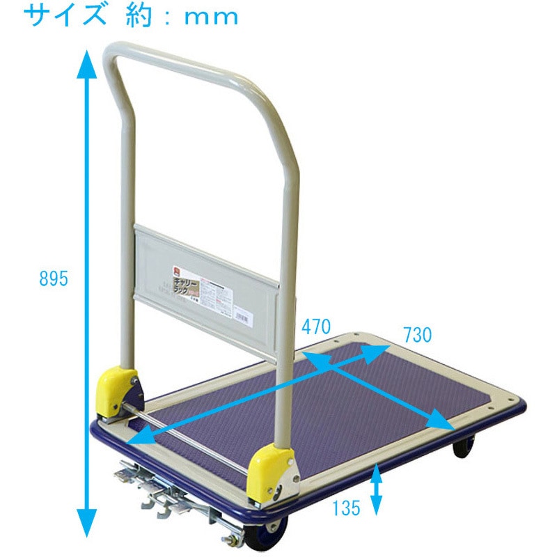 180861 金象印 キャリーラック DXL フットブレーキ付き 浅香工業