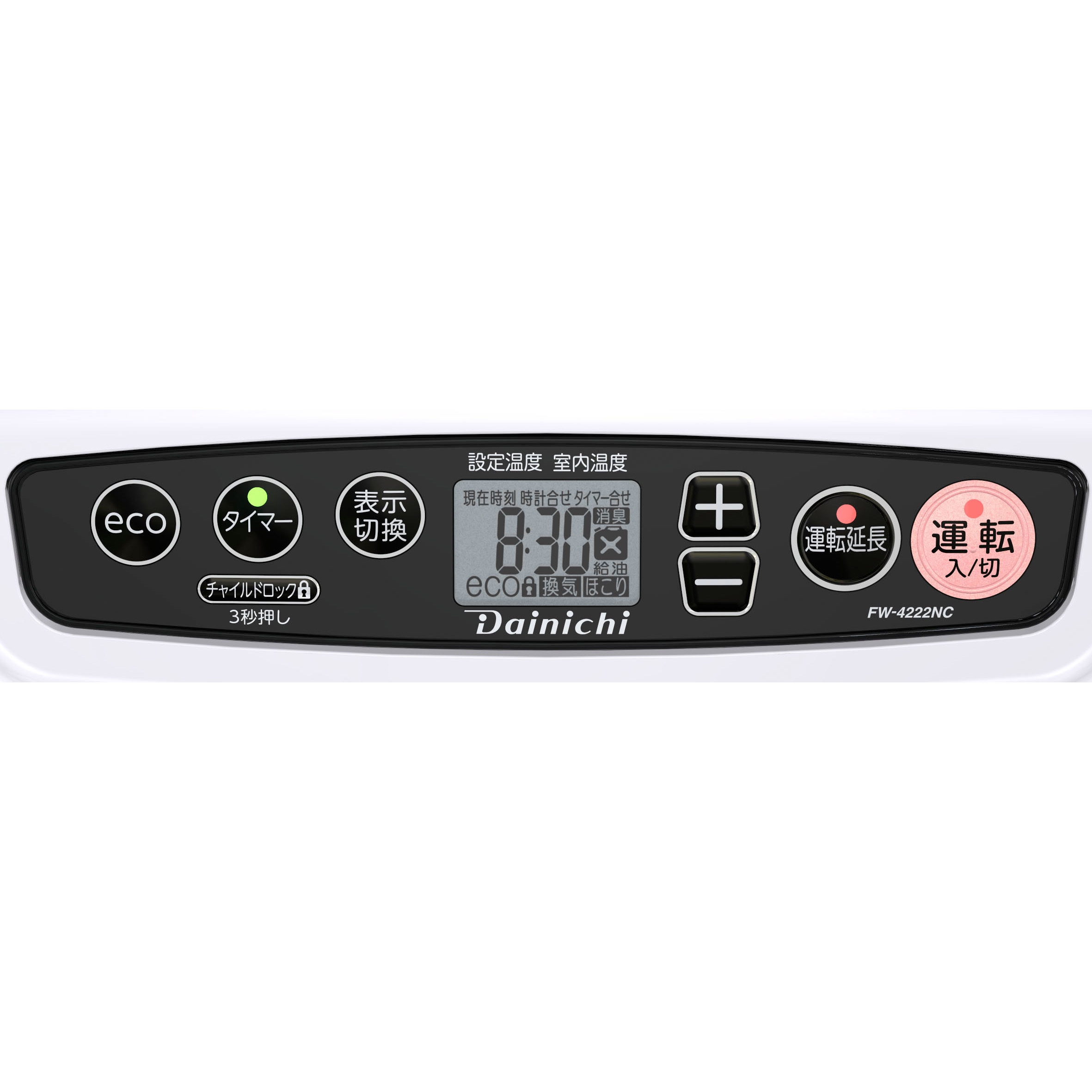 FW-4222NC(W) 石油ファンヒーター 1台 ダイニチ工業 【通販モノタロウ】