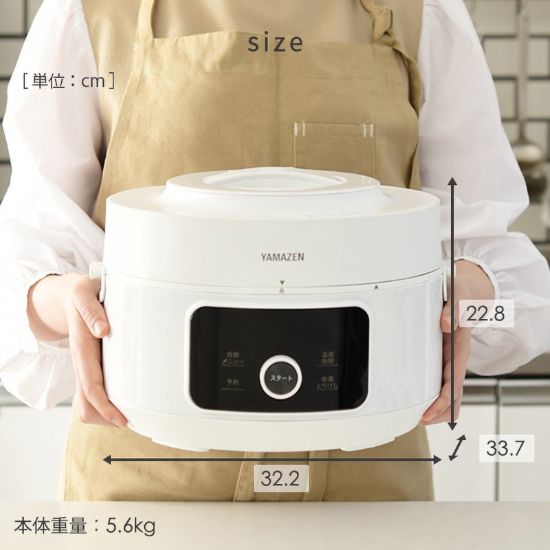 YPCC-M400(B) 電気圧力鍋 4L 1台 YAMAZEN(山善) 【通販モノタロウ】
