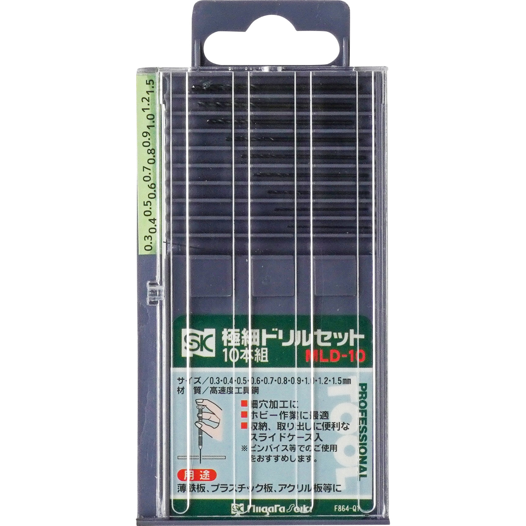 MLD-10 ドリルセット10本組 SK(新潟精機) 全長126mm 1個 MLD-10