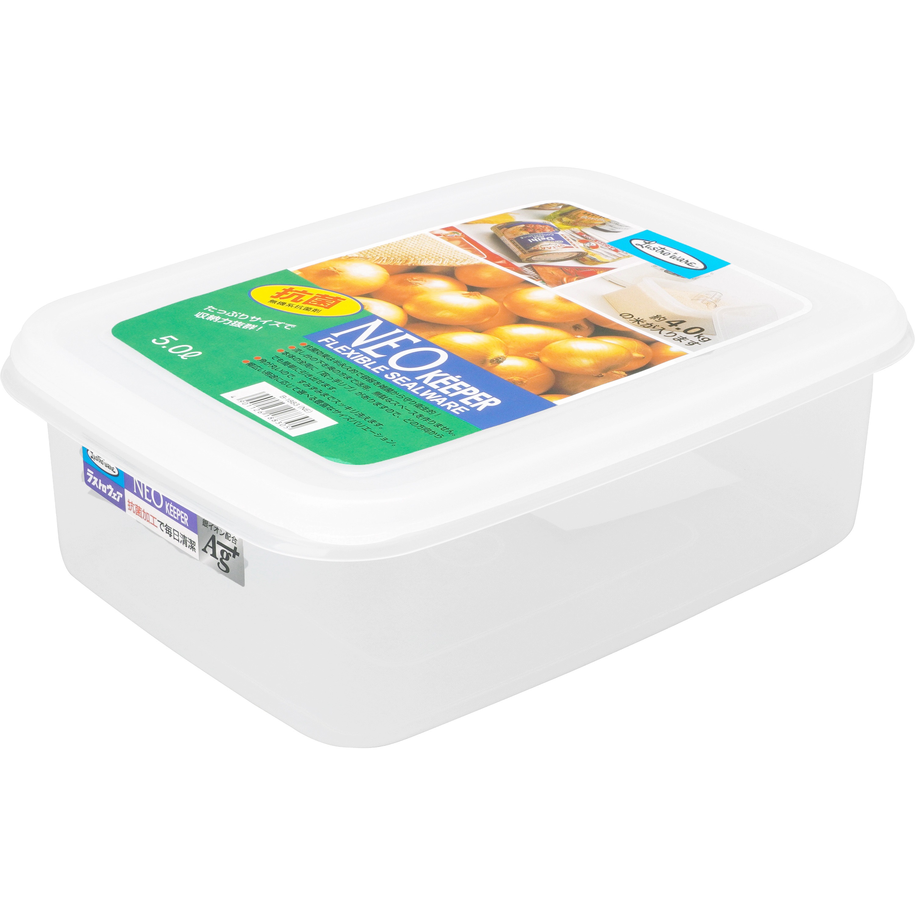 B-1883 ネオキーパー ジャンボケース(抗菌) ラストロ(岩崎工業) 角形