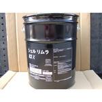 10W-30 シェル リムラ R3 X シェルルブリカンツ API:CH-4 JASO規格DH-1