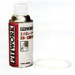 エバポレーター洗浄・抗菌剤 6ヶ月 PITWORK(日産) 車用消臭剤 【通販