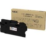 nec 9100c トナー回収ボトル