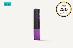 日本限定】IQOS 10周年を祝した数量限定モデル新登場 | IQOS（アイコス