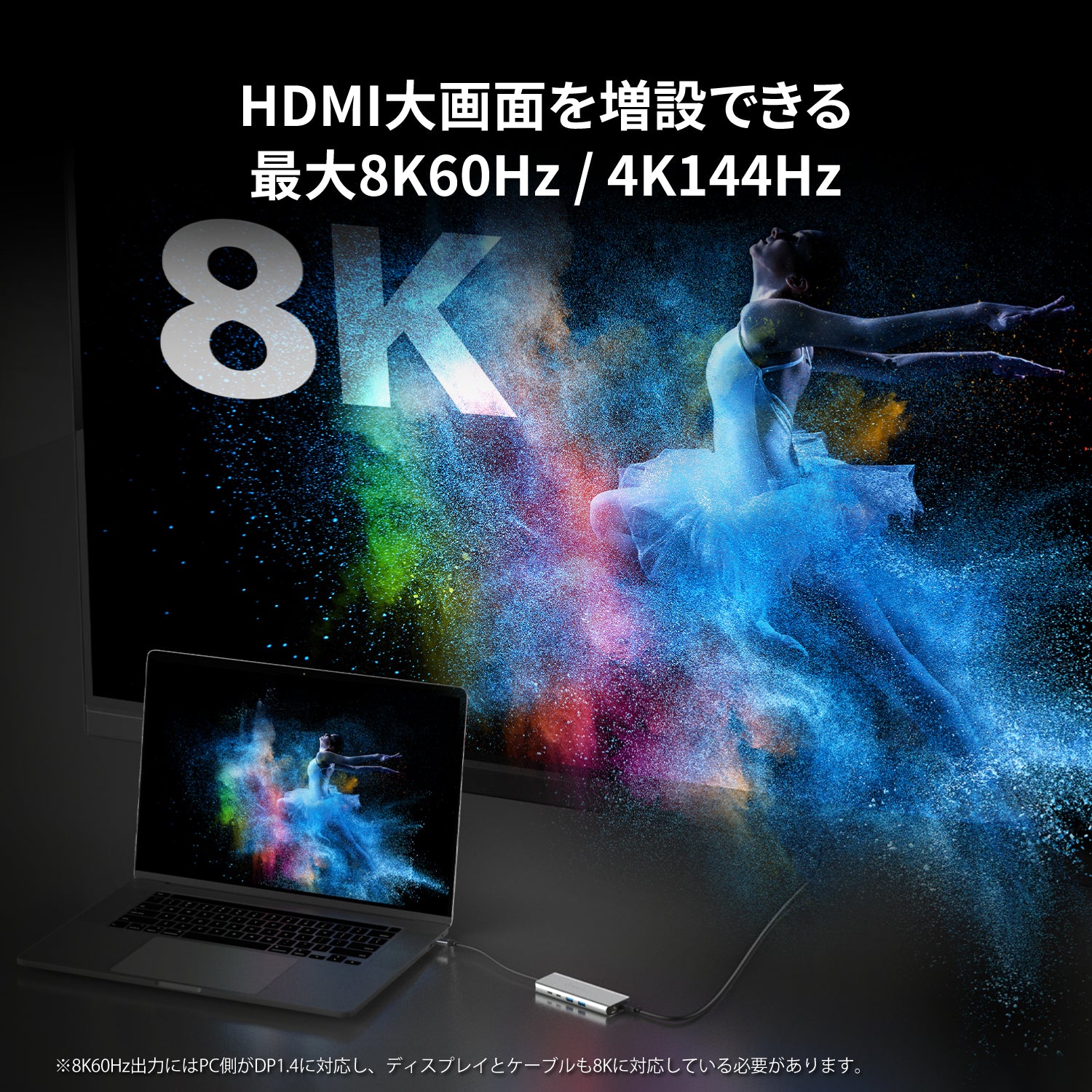 JCD403 USB4 8K 2.5G LAN 6in1マルチハブ – new-jp-j5create