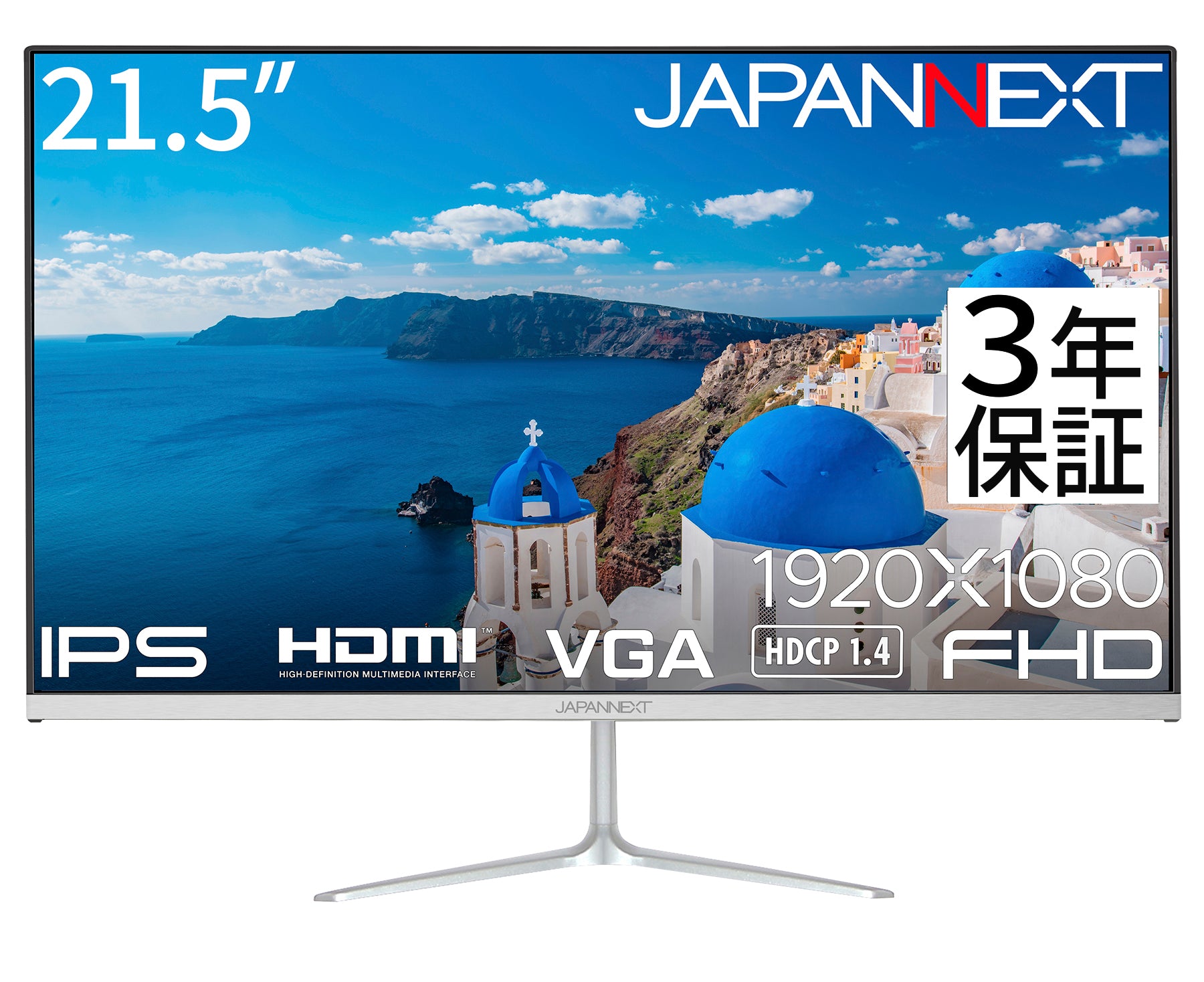 ASKUL限定】【2年保証モデル】JAPANNEXT 21.5インチ IPSパネル搭載
