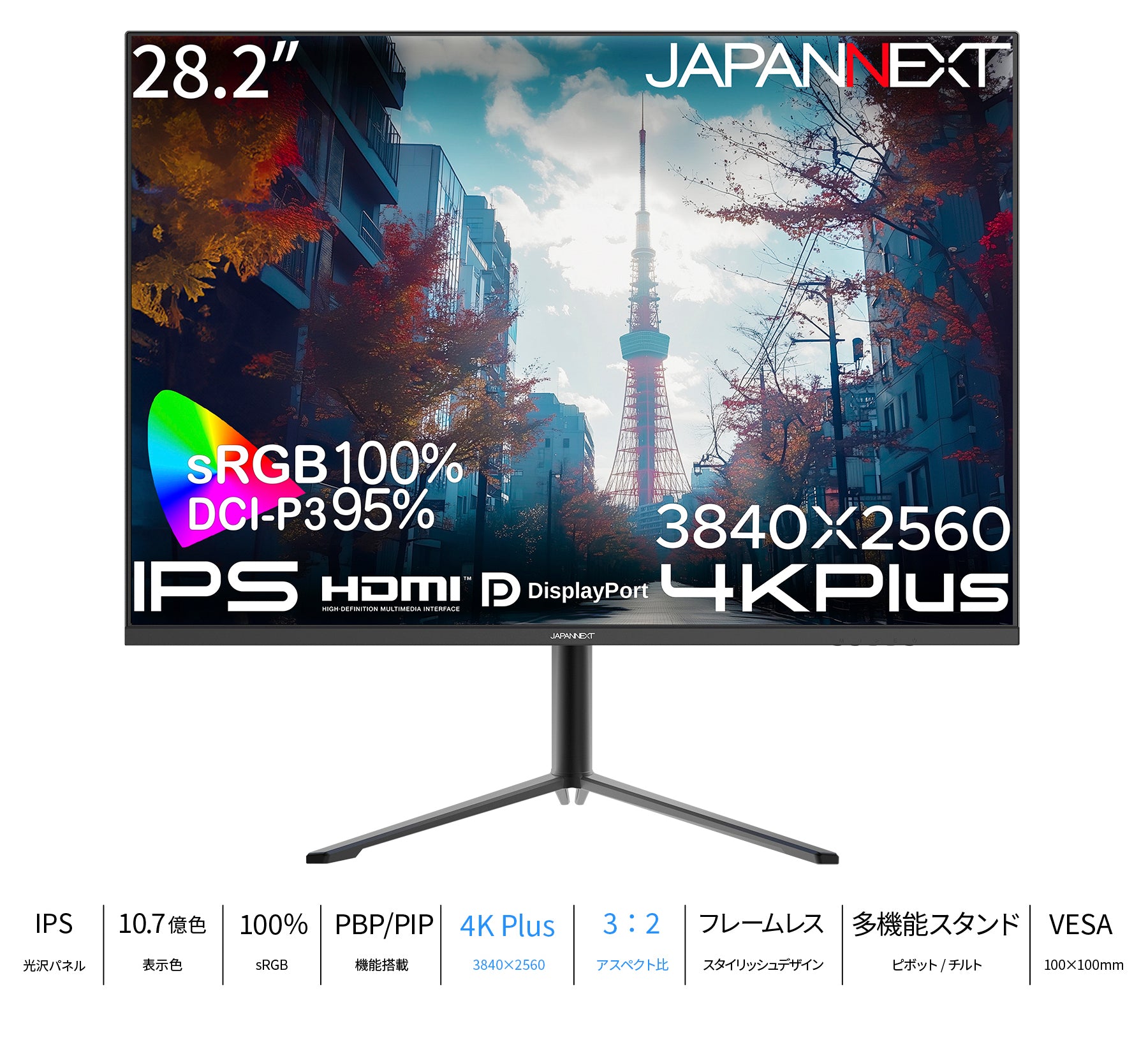 Amazon.co.jp限定】JAPANNEXT 28.2インチ IPSパネル搭載 4K Plus