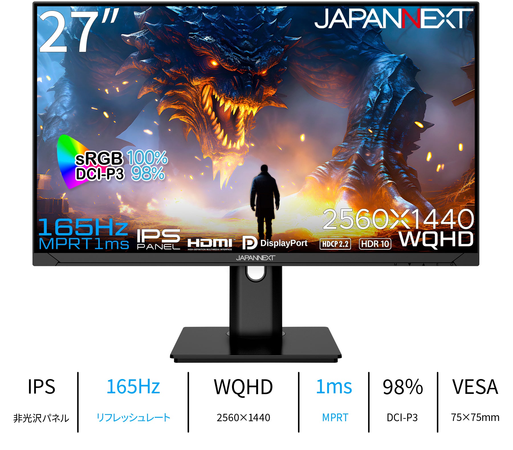 JN-27IPS165WQHDR-HSP_top.jpg?v