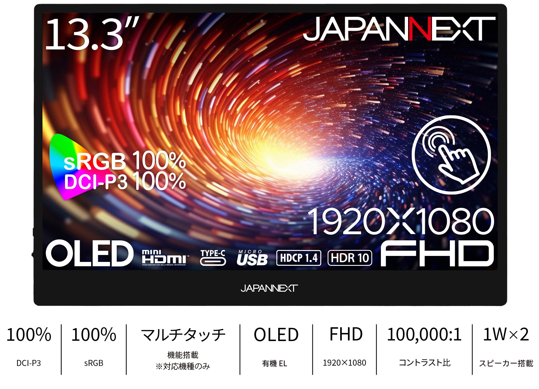 JN-MD-OLED1331FHDR-T_top1.jpg?