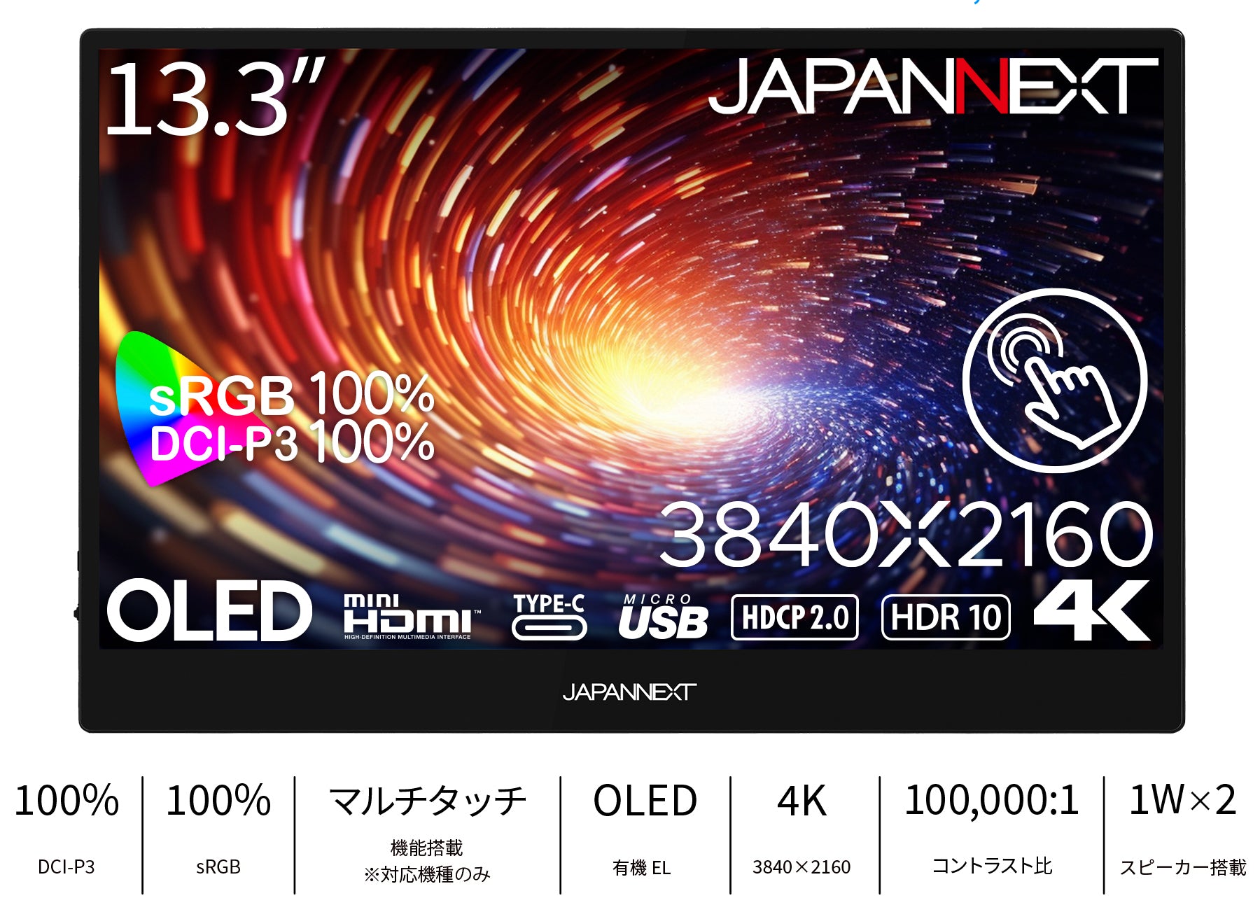 JN-MD-OLED1331UHDR-T_top1.jpg?