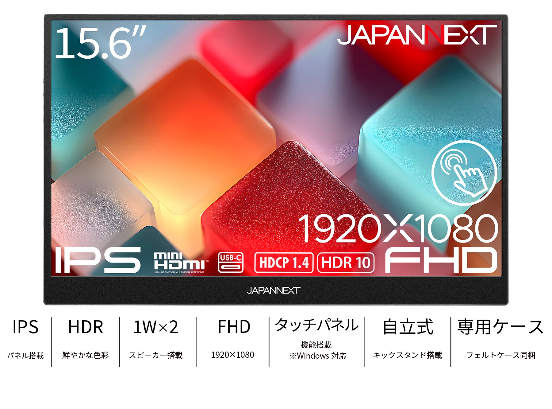 JAPANNEXT 15.6インチ IPSパネル搭載 10点マルチタッチ対応 フルHD