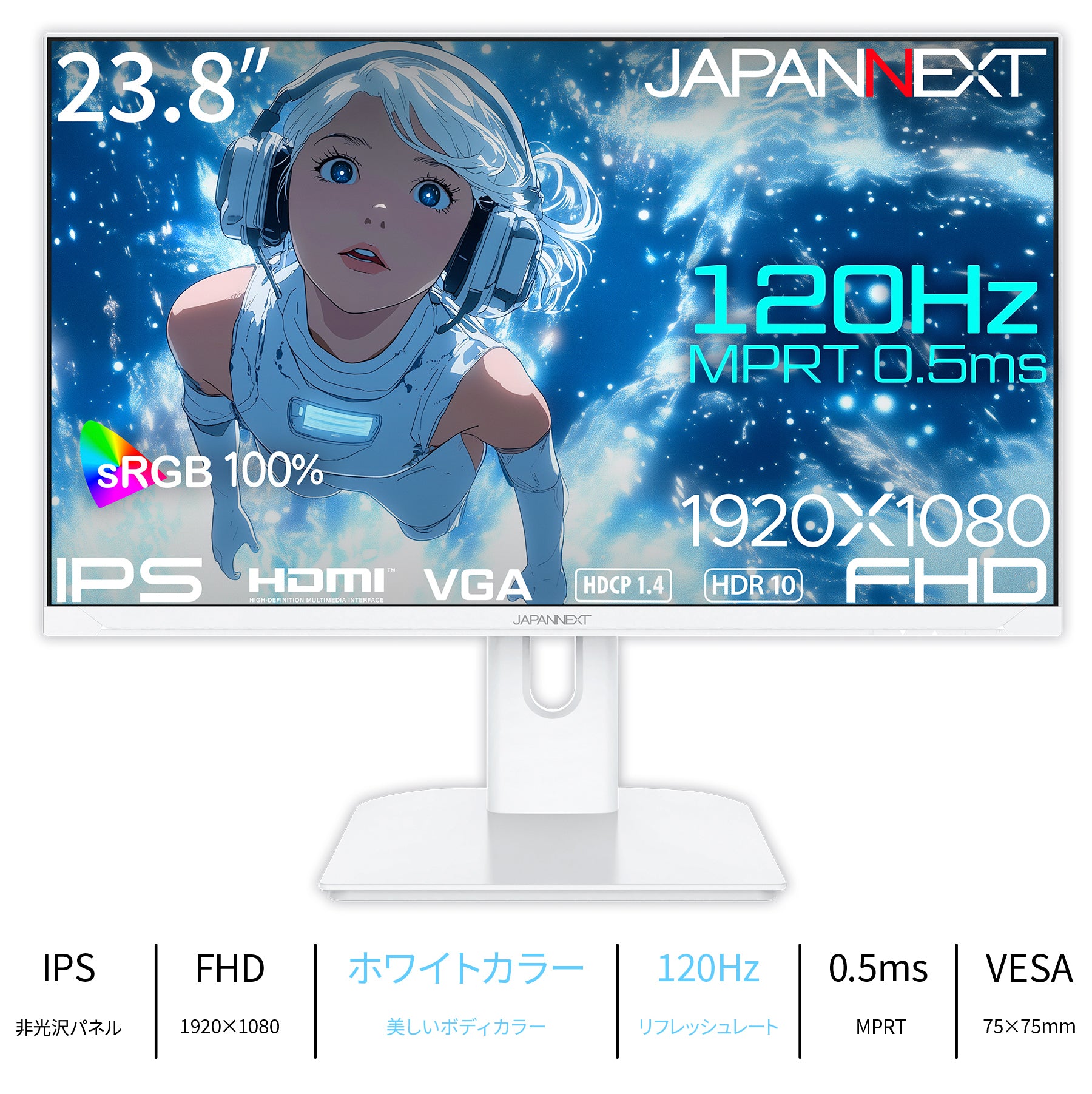 JN-IPS238G120F-W_top1.jpg?v=