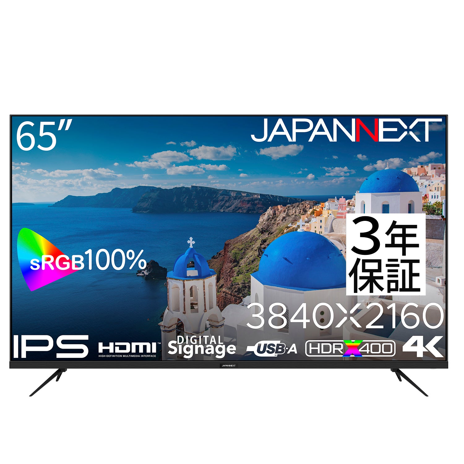 3年保証モデル】JAPANNEXT 65インチ IPSパネル搭載 4K(3840x2160