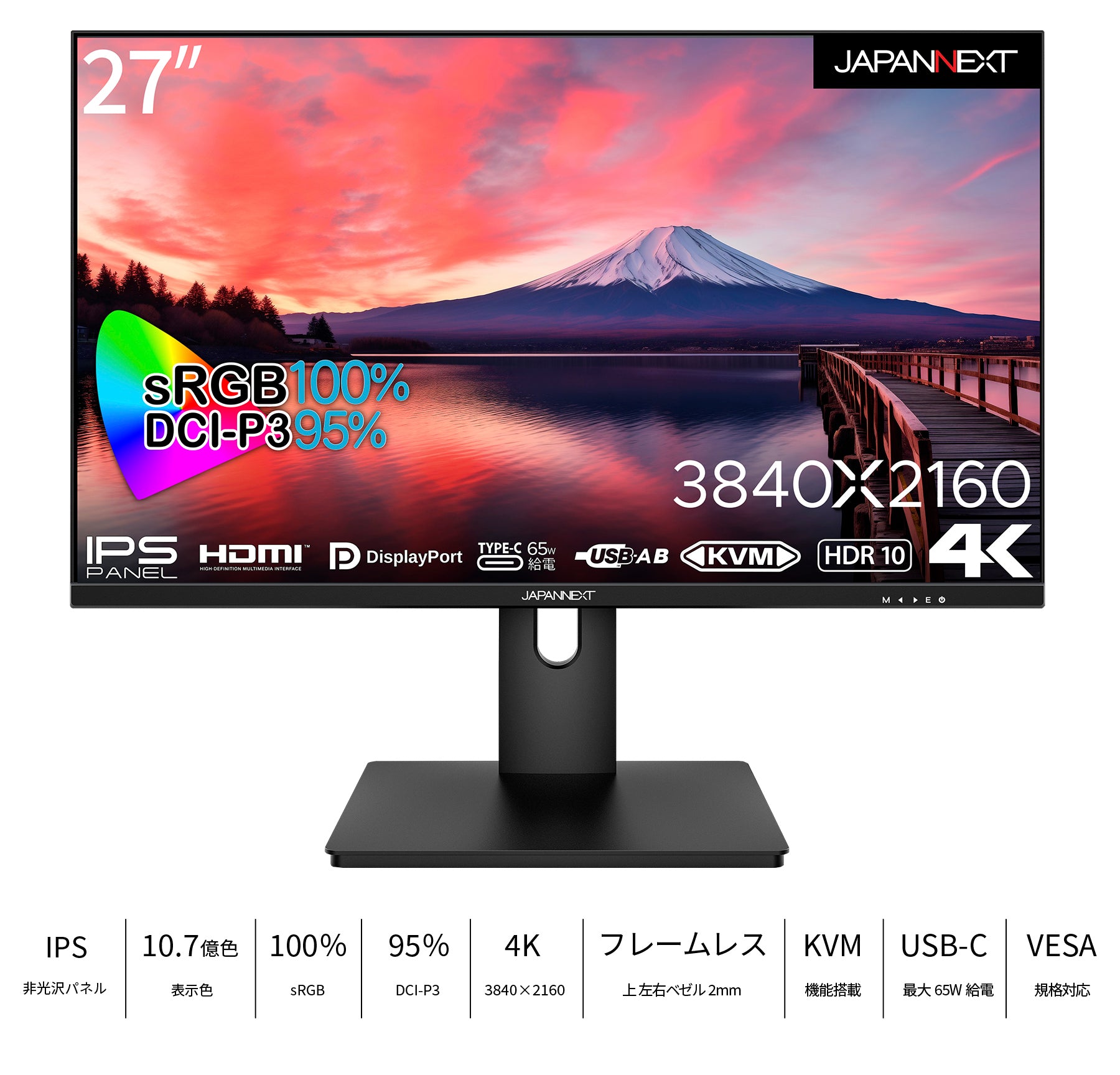 JAPANNEXT 27インチ IPSパネル搭載 4K(3840x2160)解像度 液晶モニター