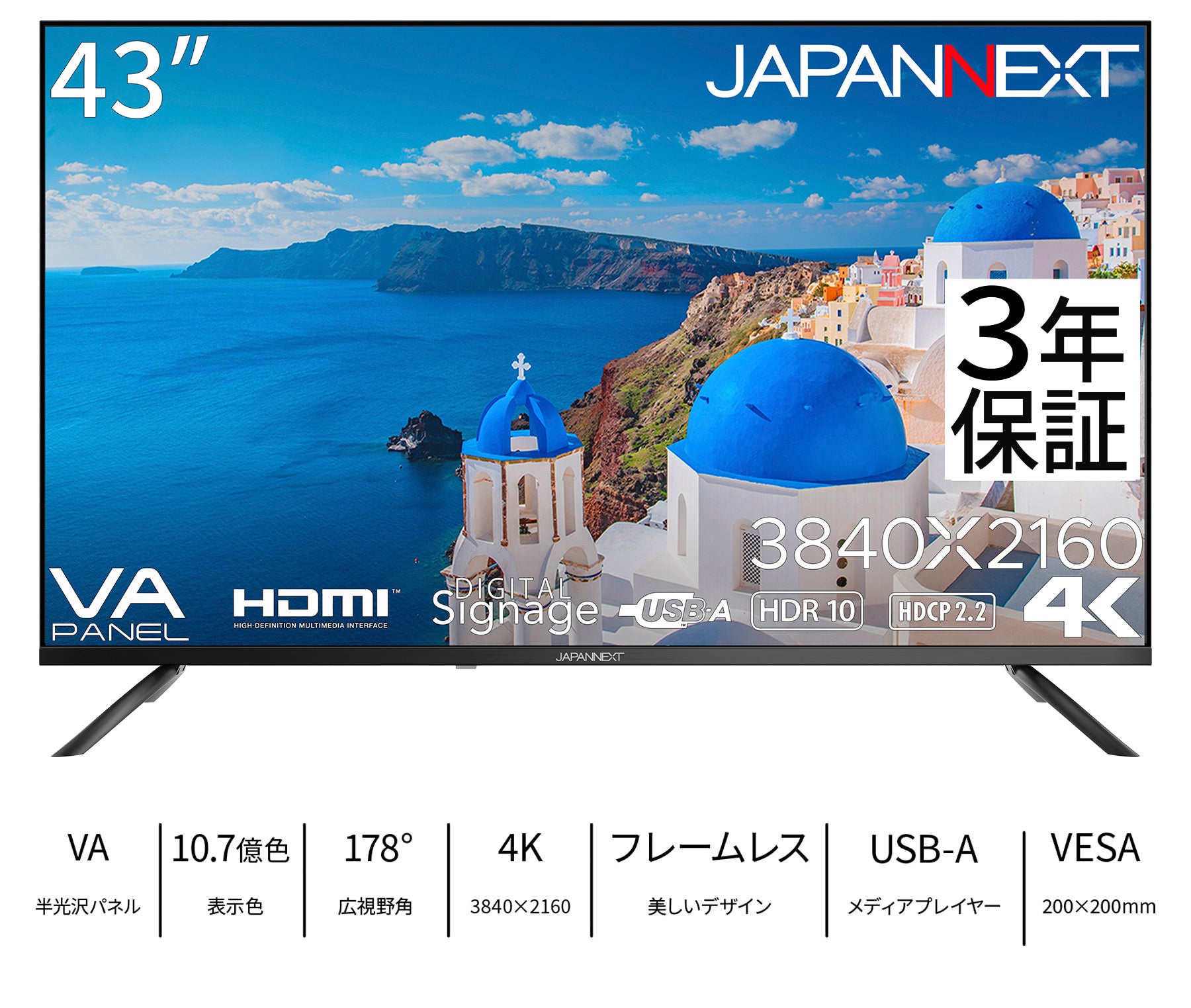 3年保証モデル】JAPANNEXT 43インチ IPSパネル搭載 大型4K液晶モニター