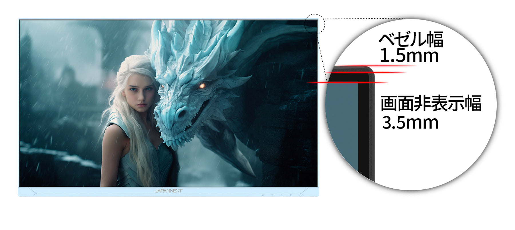 JN-PCY238FHDR180-H-B_frameless