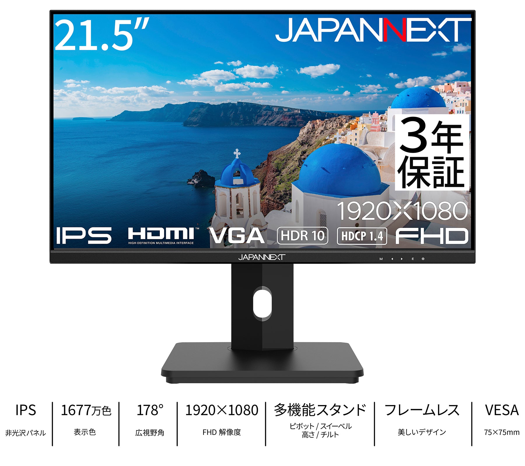 JN-i215F-HSP_top_01cd39d0-756c