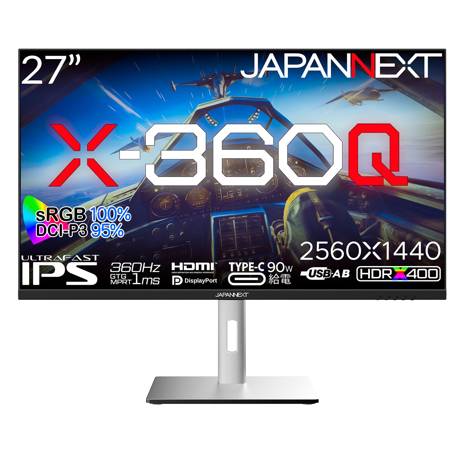 JAPANNEXT 27インチ ULTRA FAST IPSパネル搭載 360Hz対応 WQHD
