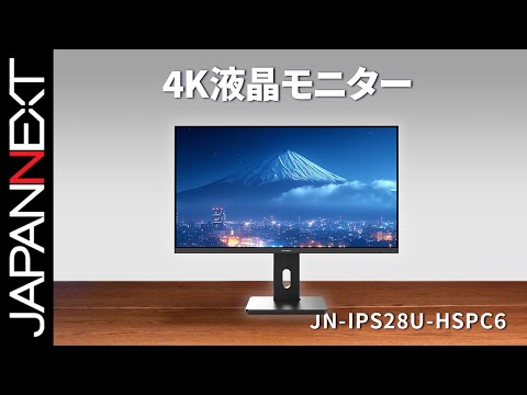 ECサイト限定】JAPANNEXT 28インチ IPSパネル搭載 4K(3840x2160)解像度