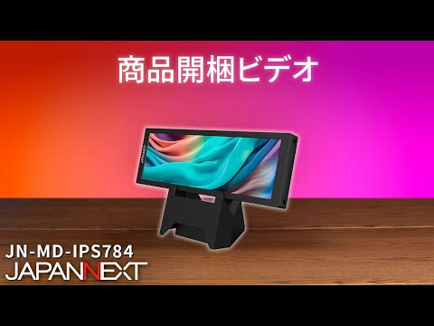 JAPANNEXT 7.8インチIPSパネル 400x1280解像度 小型縦型モバイル
