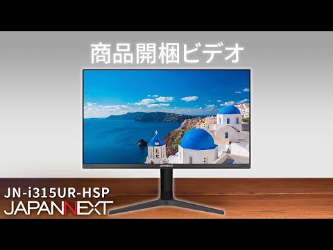 Amazon.co.jp限定】JAPANNEXT 31.5インチ IPSパネル搭載 4K(3840x2160