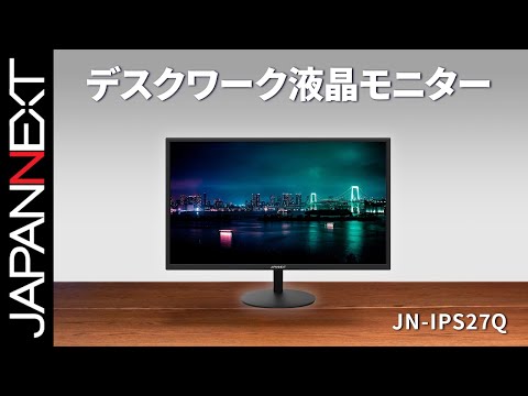 ECサイト限定】JAPANNEXT 27インチ IPSパネル搭載 WQHD(2560x1440