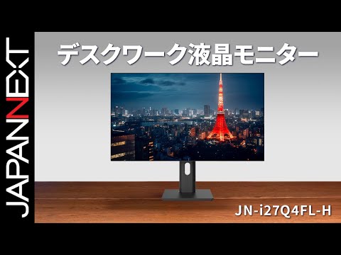 Amazon.co.jp限定】27インチ IPSパネル搭載 WQHD(2560x1440)解像度