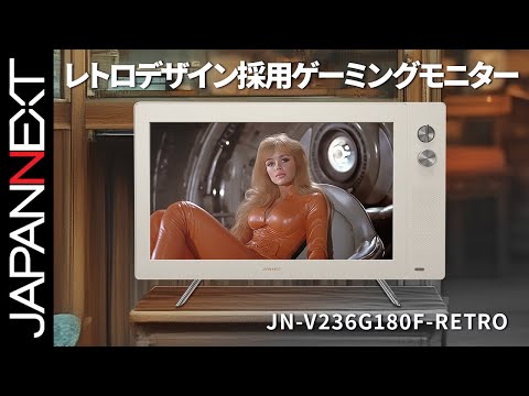 JAPANNEXT 23.6インチ VAパネル搭載 180Hz対応 フルHD(1920x1080