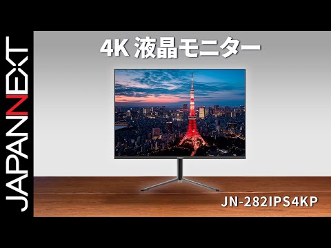 JAPANNEXT 28.2インチ IPSパネル搭載 4K Plus(3840x2560)解像度 液晶
