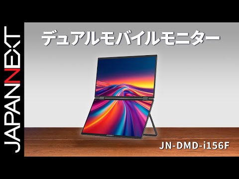 Amazon.co.jp限定】【JAPANNEXT公式サイト限定】JAPANNEXT 15.6インチ