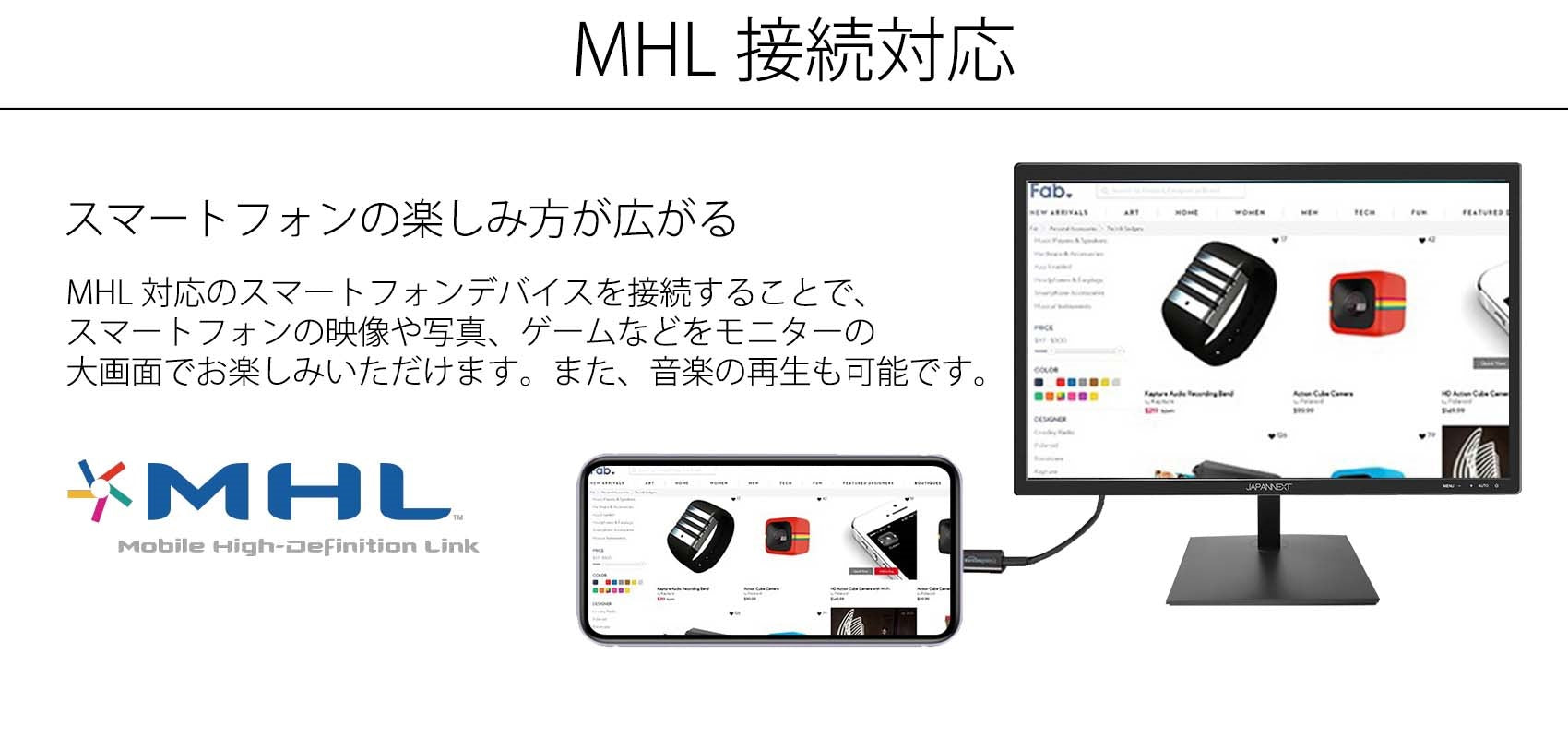 JAPANNEXT 23.6型 USB Type-C(65給電対応) フルHD(1920x1080) 液晶