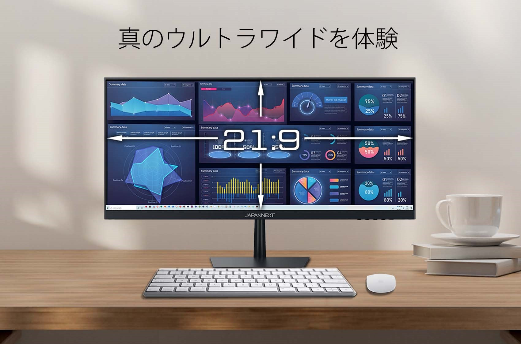 JAPANNEXT 25.7インチ ワイドFHD(2560 x 1080) 液晶モニター JN