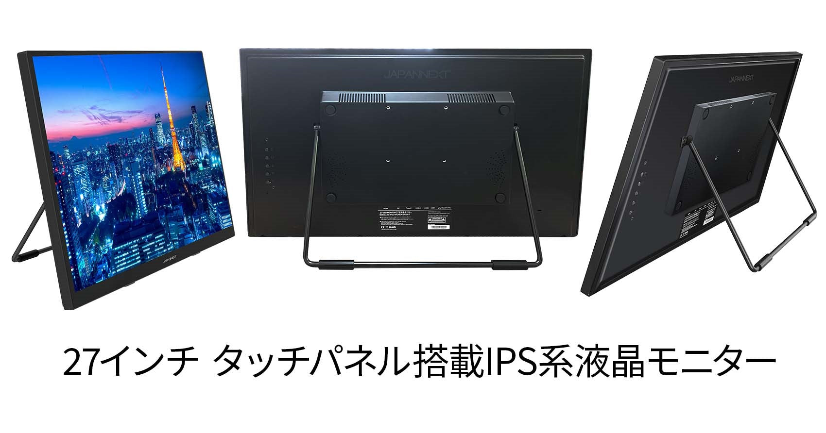 JAPANNEXT 27インチ IPS 10点タッチ対応 WQHD解像度USB-C給電対応 液晶