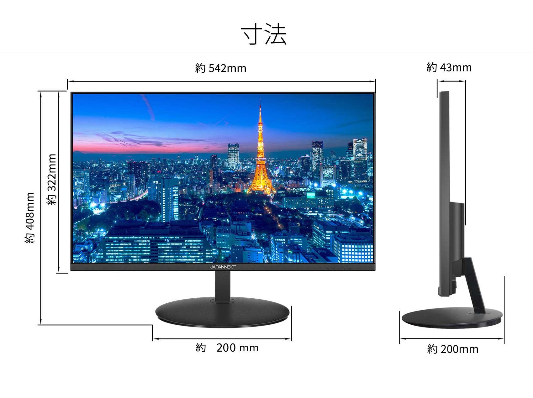 JAPANNEXT 23.8型IPSフルHDパネル搭載 タッチパネル対応モニター JN