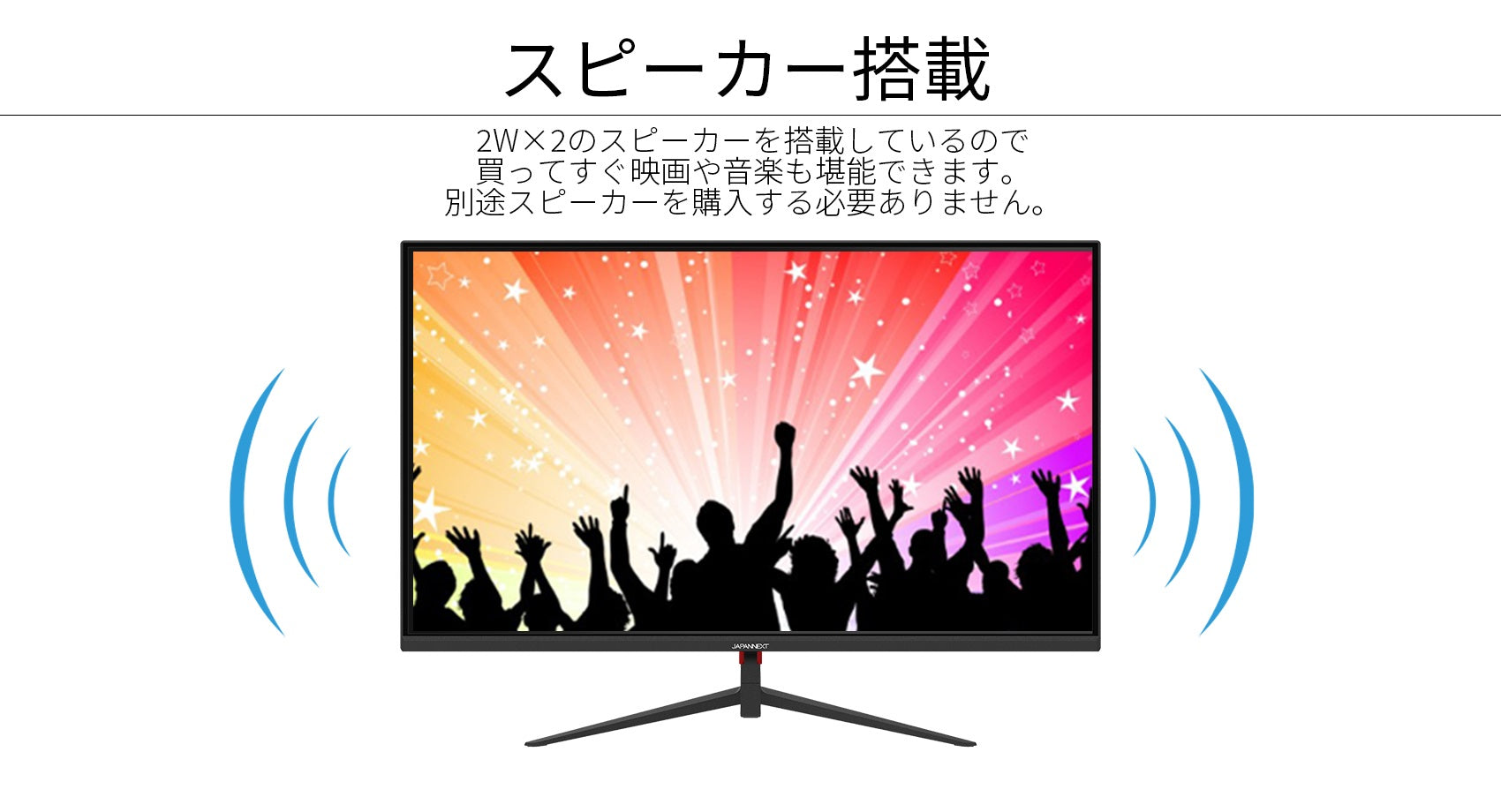JAPANNEXT 27インチ HDMI/VGA搭載フルHD液晶モニター JN-V27FLFHD