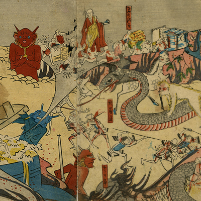 暁斎一覧－銀座 秋華洞