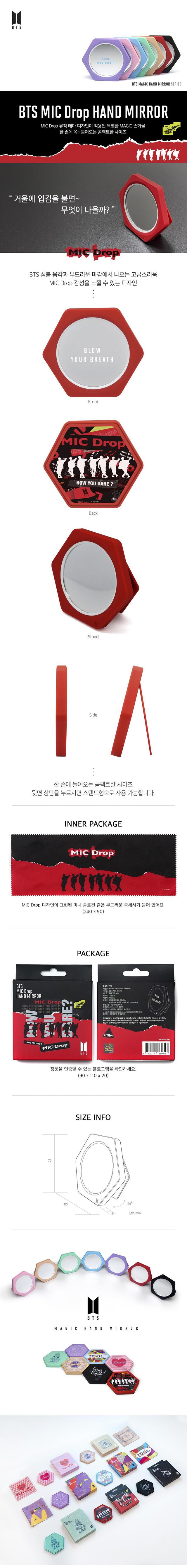 BTS防弾少年団グッズハンドミラー - MIC Dropマイクドロップ、[限定版