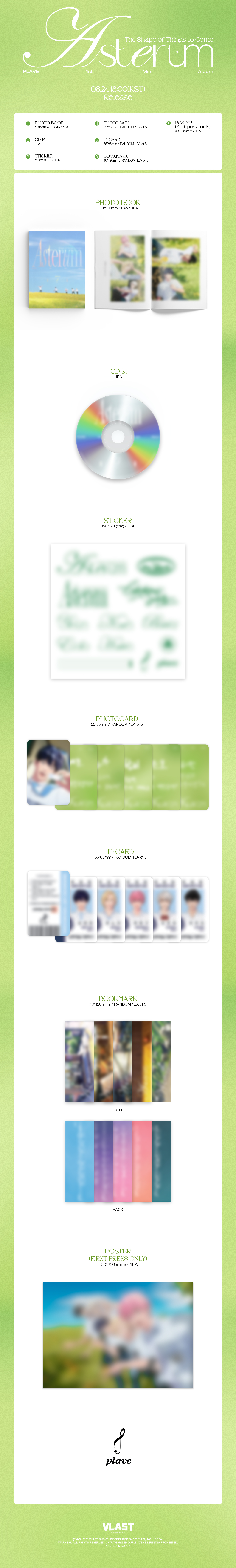 jp.ktown4u.com : PLAVE - ミニ1集アルバム [ASTERUM : The Shape of