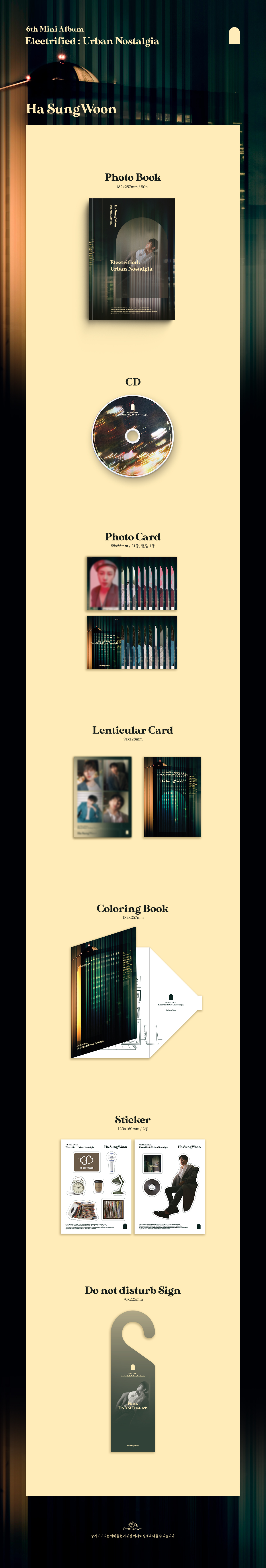 jp.ktown4u.com : HA SUNG WOON (ハ・ソンウン) - ミニアルバム 6集