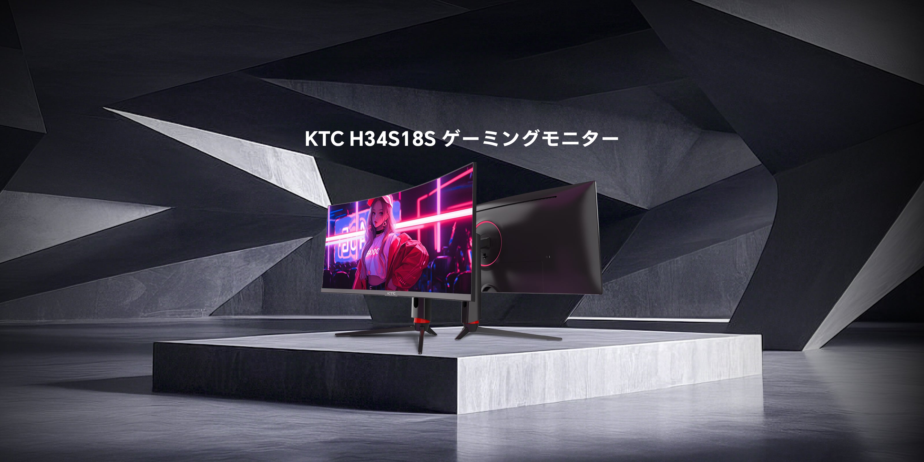 KTC H34S18S 曲面ウルトラワイドモニター Amazon.co.jp: KTC 34インチ