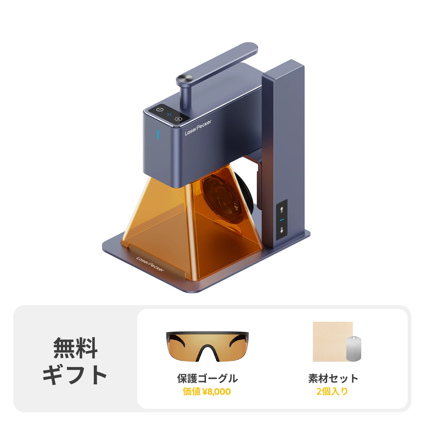 LaserPecker LP1 Pro 使いやすいエントリーレベルのレーザー彫刻機